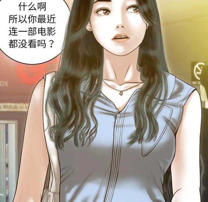 120P - 不可抗拒的吸引
