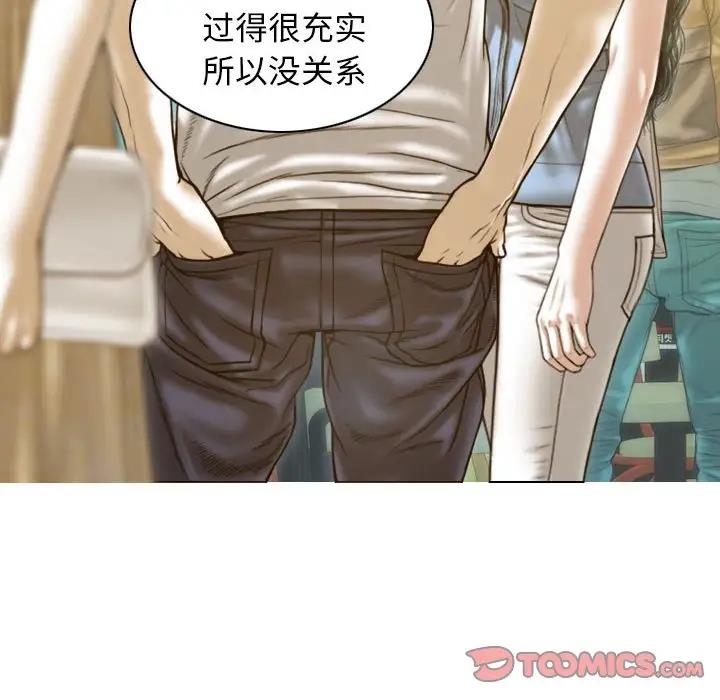 123P - 不可抗拒的吸引