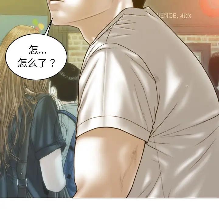 127P - 不可抗拒的吸引