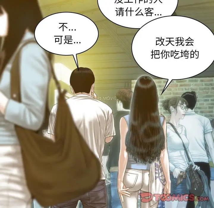 129P - 不可抗拒的吸引