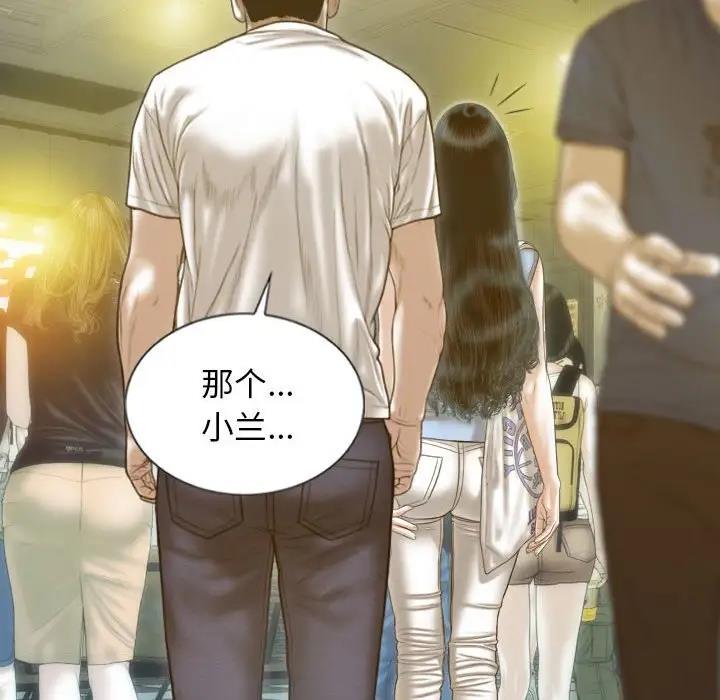 133P - 不可抗拒的吸引