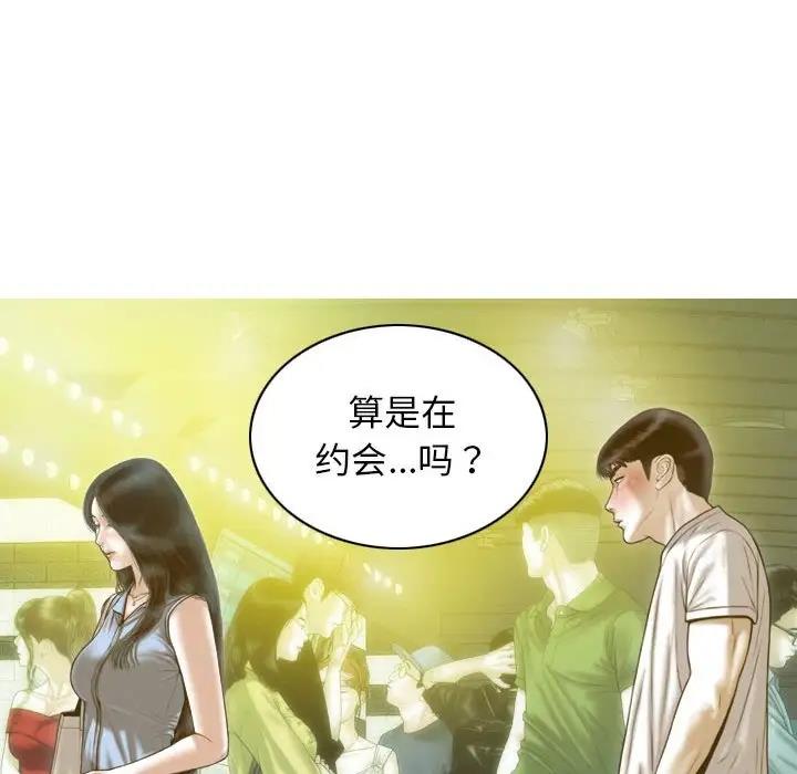 137P - 不可抗拒的吸引
