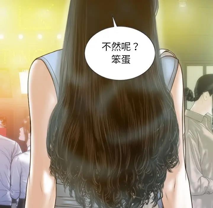 142P - 不可抗拒的吸引