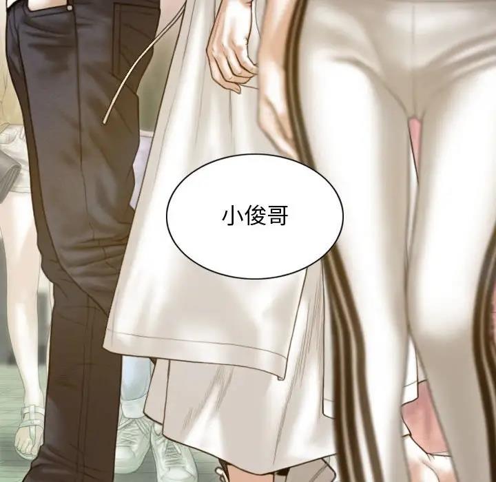 146P - 不可抗拒的吸引
