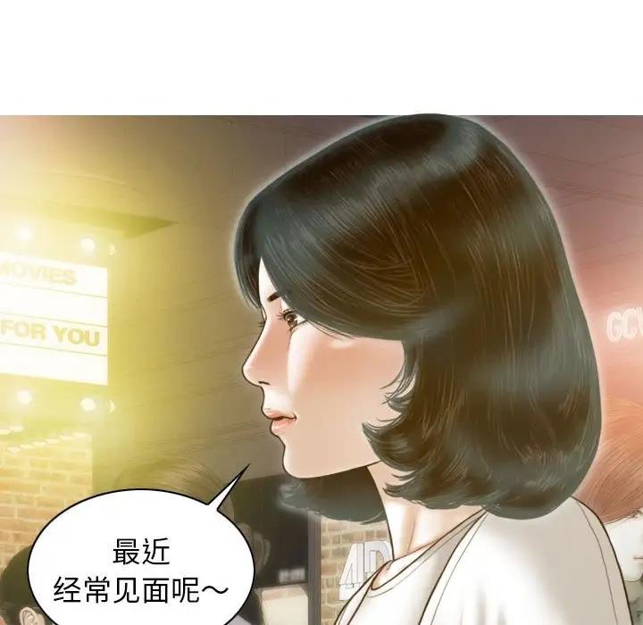 150P - 不可抗拒的吸引