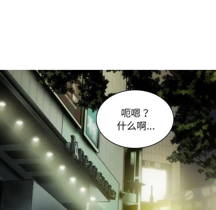 152P - 不可抗拒的吸引
