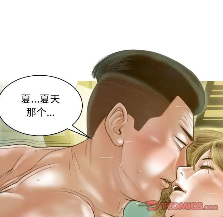 15P - 不可抗拒的吸引