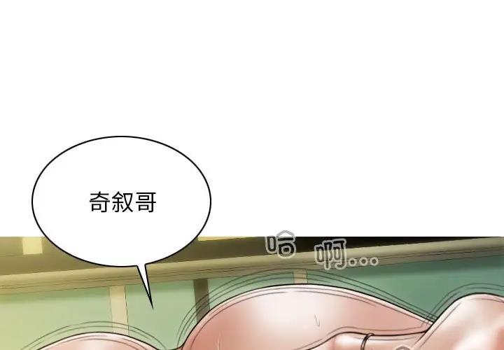 1P - 不可抗拒的吸引
