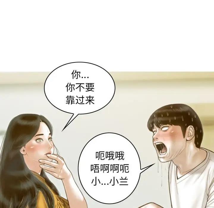 50P - 不可抗拒的吸引