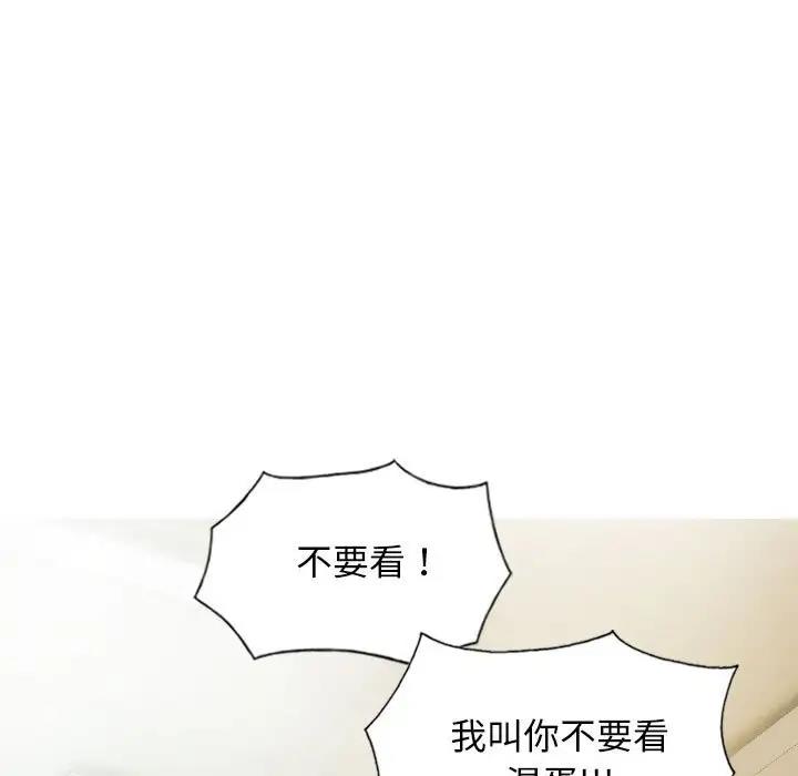 56P - 不可抗拒的吸引