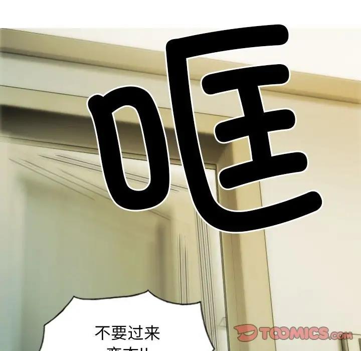 63P - 不可抗拒的吸引