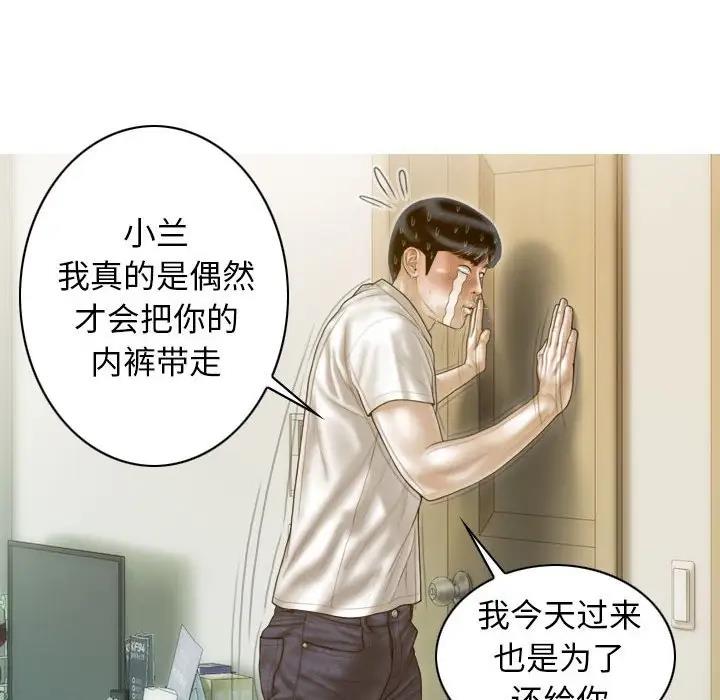 65P - 不可抗拒的吸引
