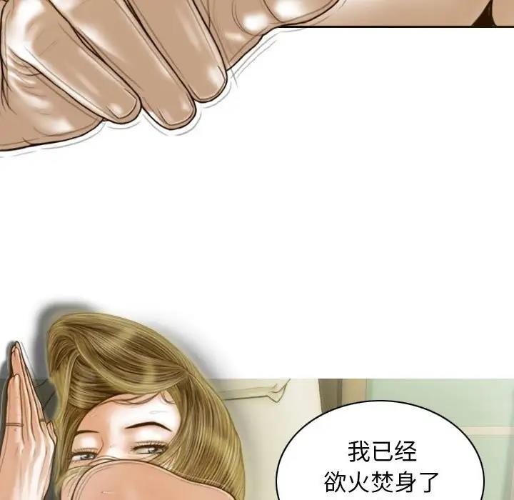 6P - 不可抗拒的吸引