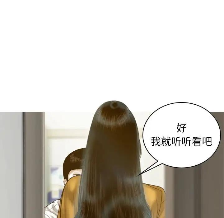 71P - 不可抗拒的吸引