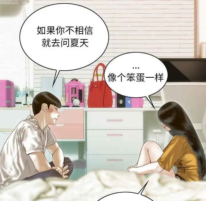76P - 不可抗拒的吸引