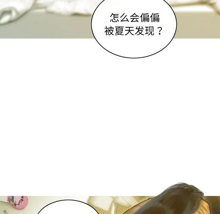 77P - 不可抗拒的吸引