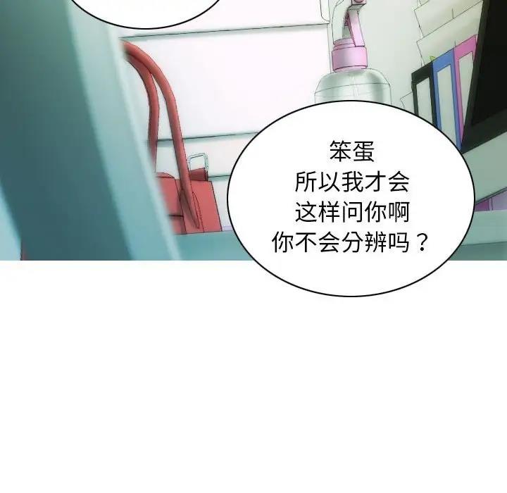 83P - 不可抗拒的吸引