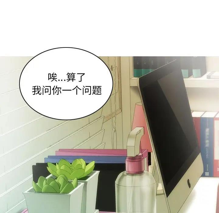 84P - 不可抗拒的吸引