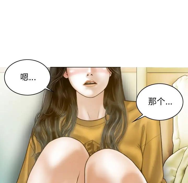 86P - 不可抗拒的吸引