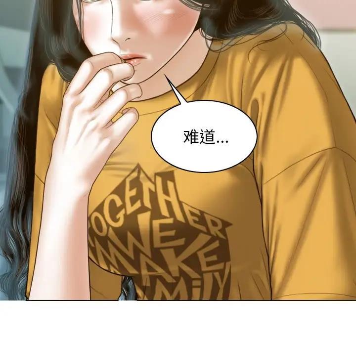 89P - 不可抗拒的吸引