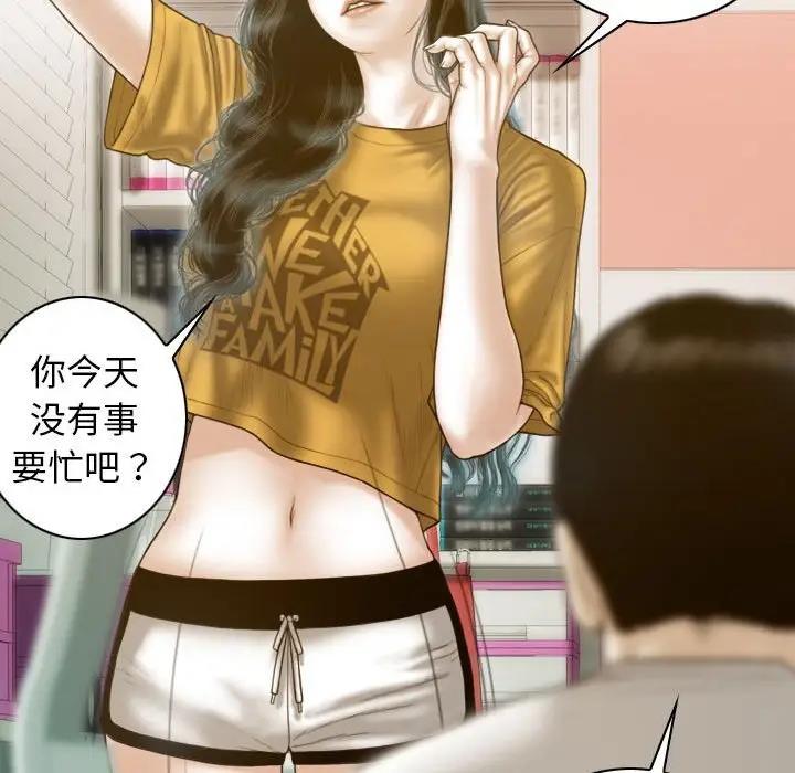 95P - 不可抗拒的吸引