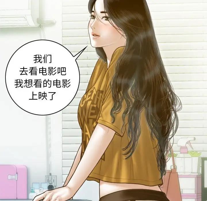 97P - 不可抗拒的吸引