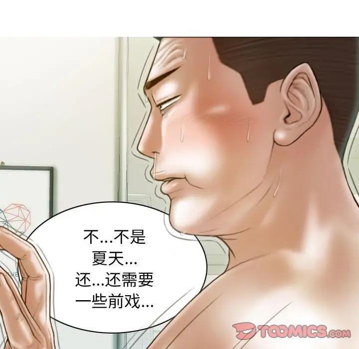 9P - 不可抗拒的吸引