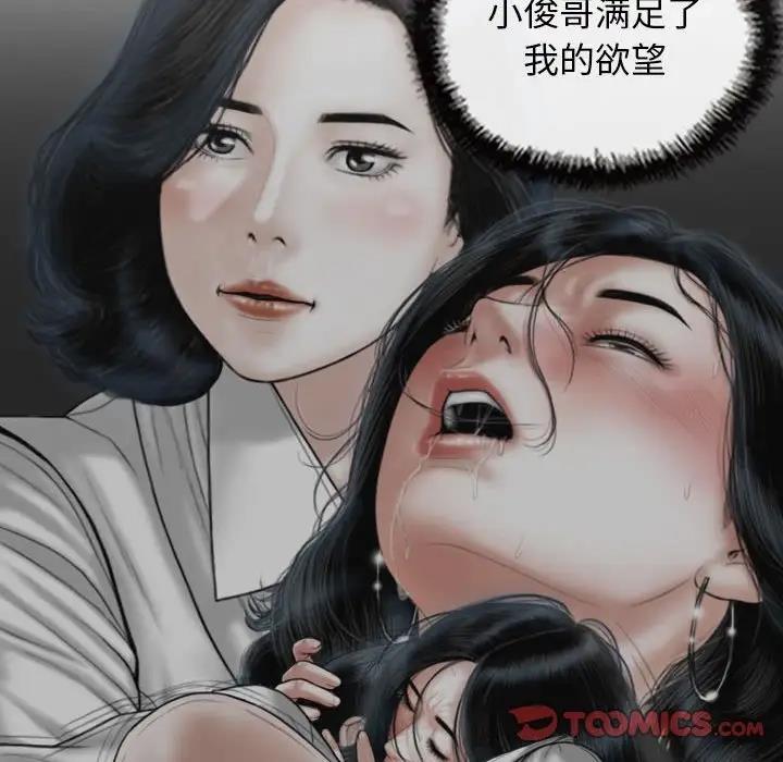 102P - 不可抗拒的吸引