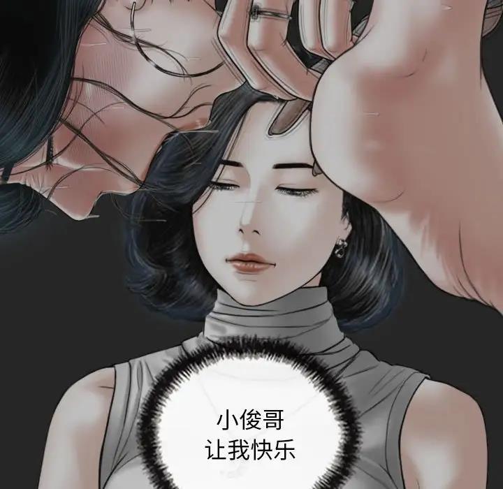105P - 不可抗拒的吸引
