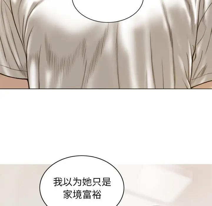 107P - 不可抗拒的吸引