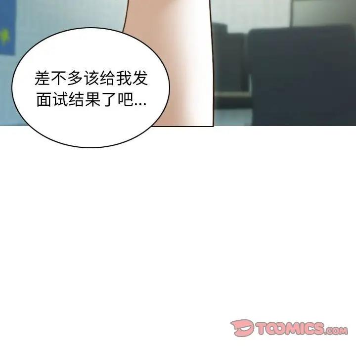 111P - 不可抗拒的吸引