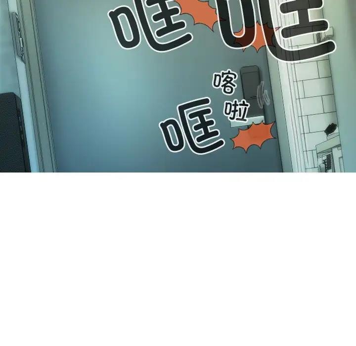 113P - 不可抗拒的吸引