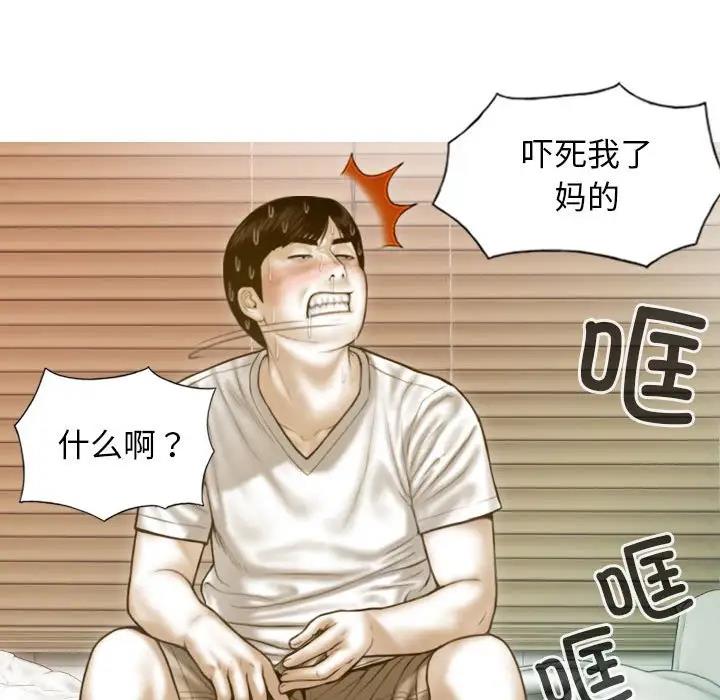 114P - 不可抗拒的吸引