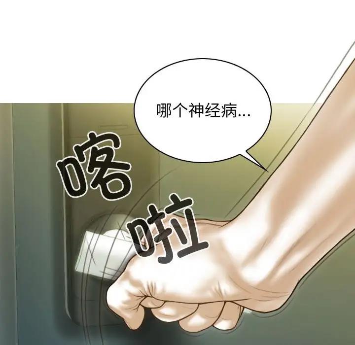 116P - 不可抗拒的吸引