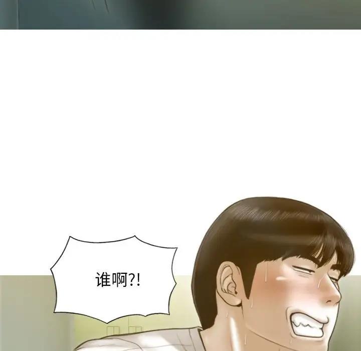 117P - 不可抗拒的吸引