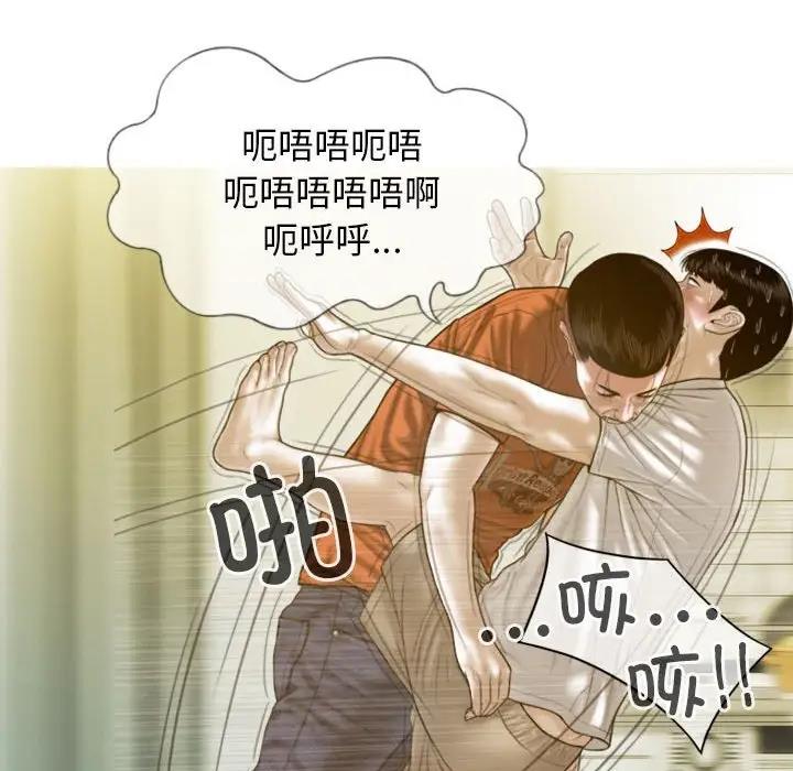 119P - 不可抗拒的吸引