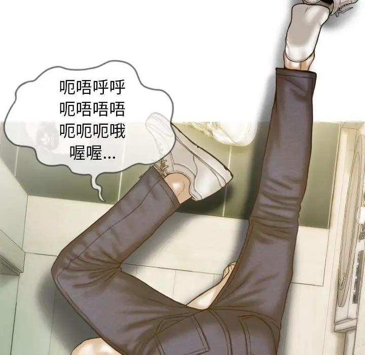 123P - 不可抗拒的吸引