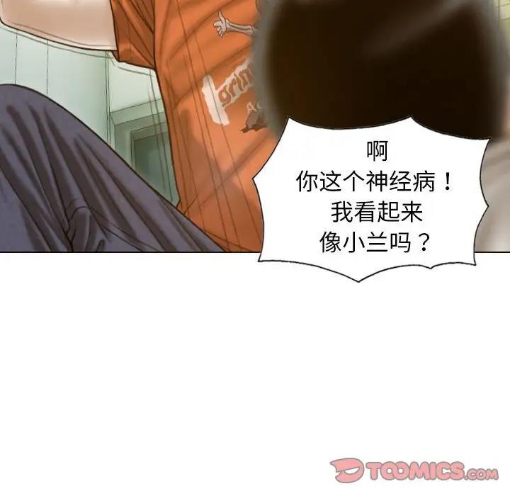 129P - 不可抗拒的吸引