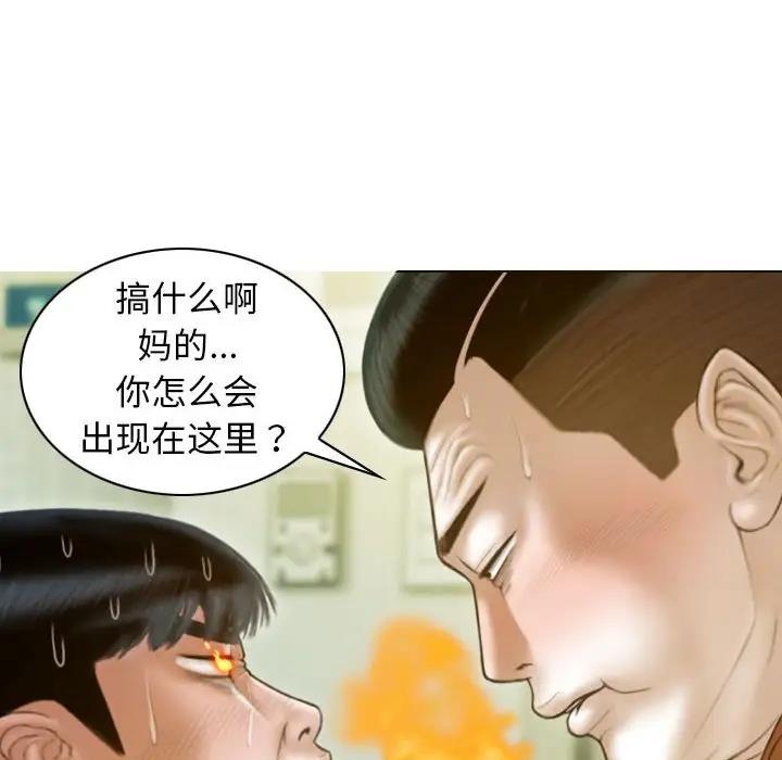 132P - 不可抗拒的吸引