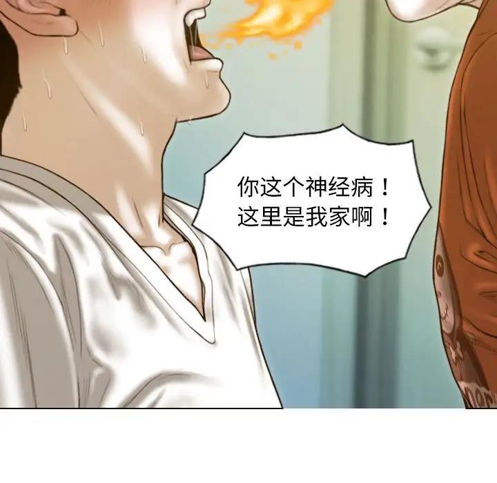 133P - 不可抗拒的吸引