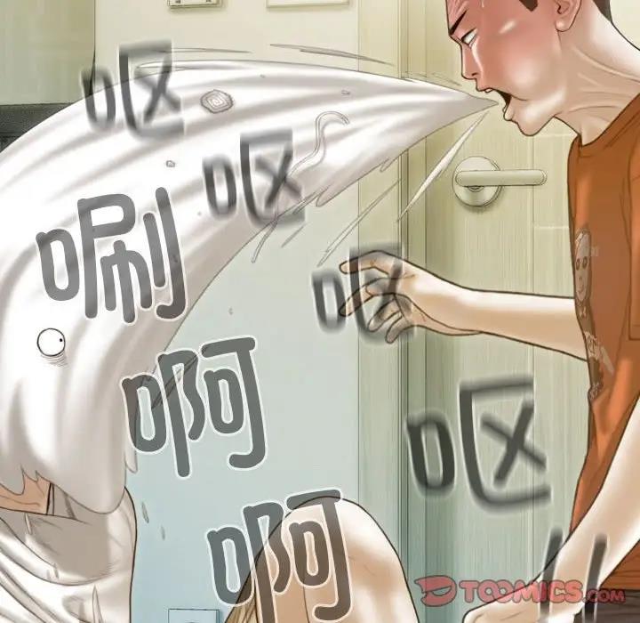 138P - 不可抗拒的吸引