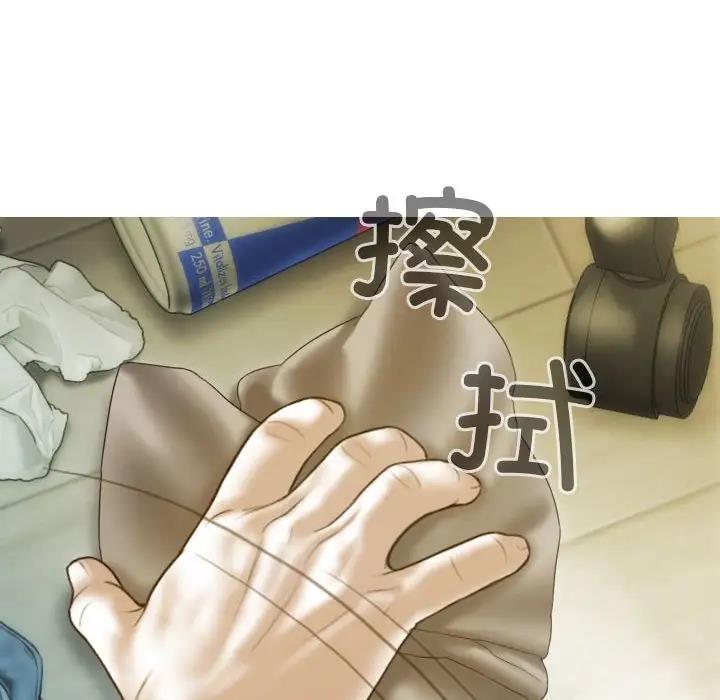 142P - 不可抗拒的吸引