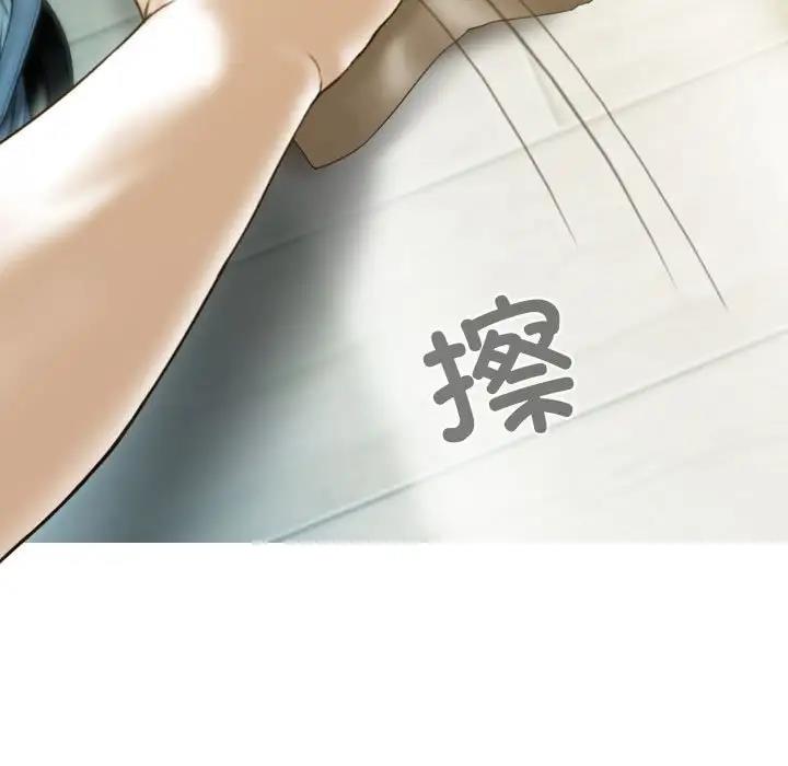 143P - 不可抗拒的吸引