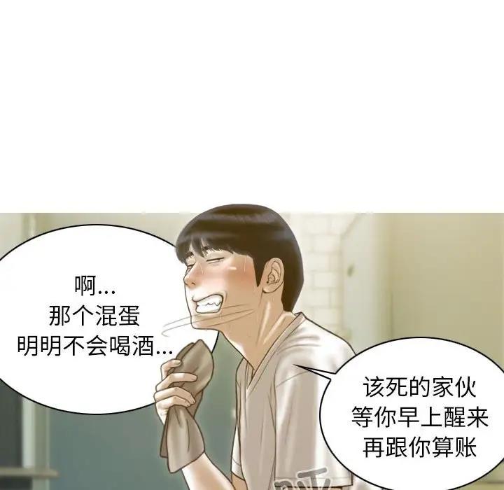 144P - 不可抗拒的吸引