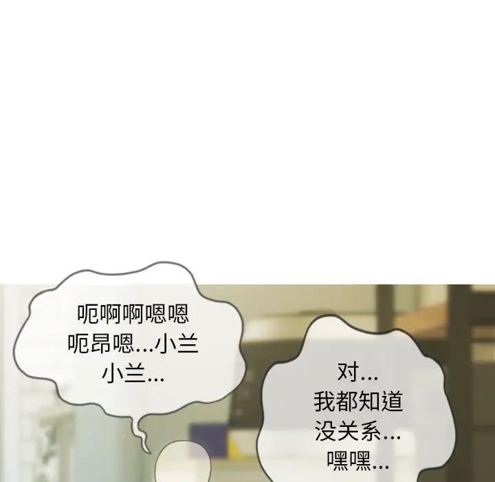 146P - 不可抗拒的吸引