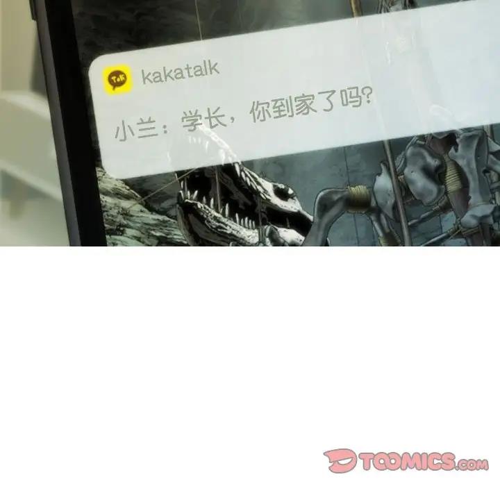 156P - 不可抗拒的吸引
