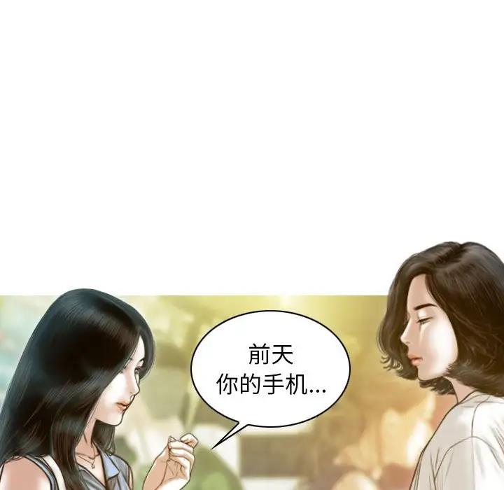 19P - 不可抗拒的吸引