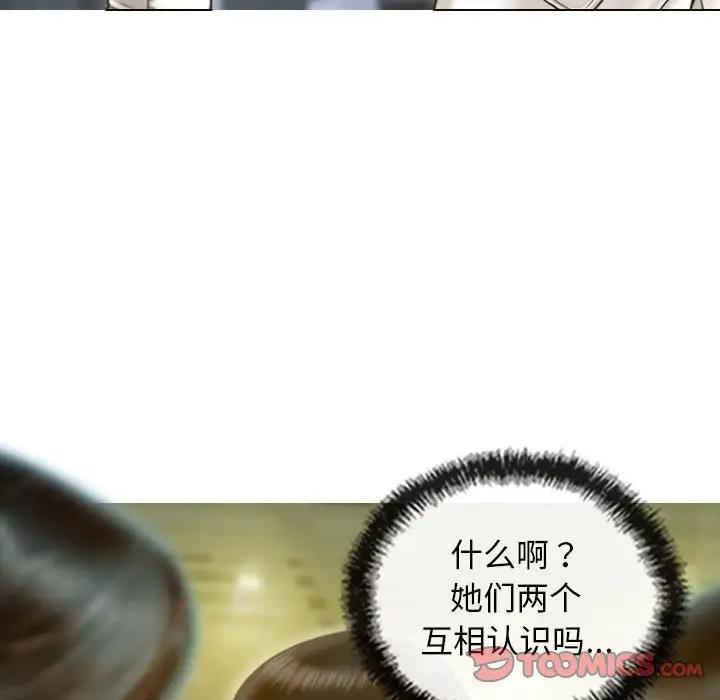 21P - 不可抗拒的吸引