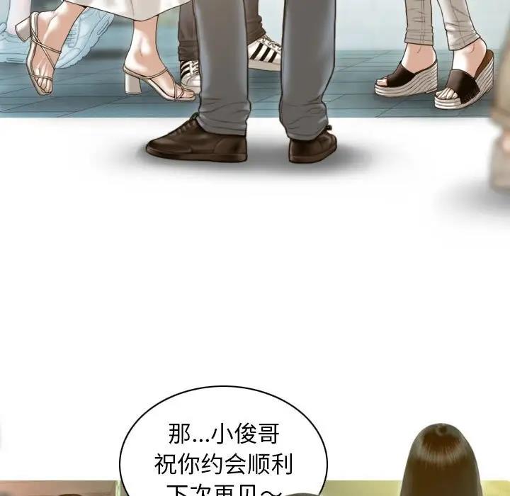 25P - 不可抗拒的吸引
