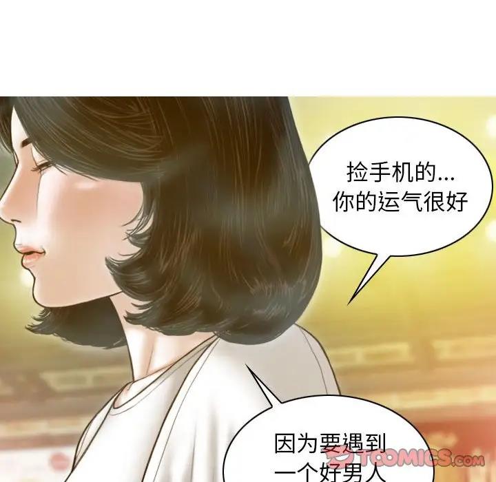 30P - 不可抗拒的吸引
